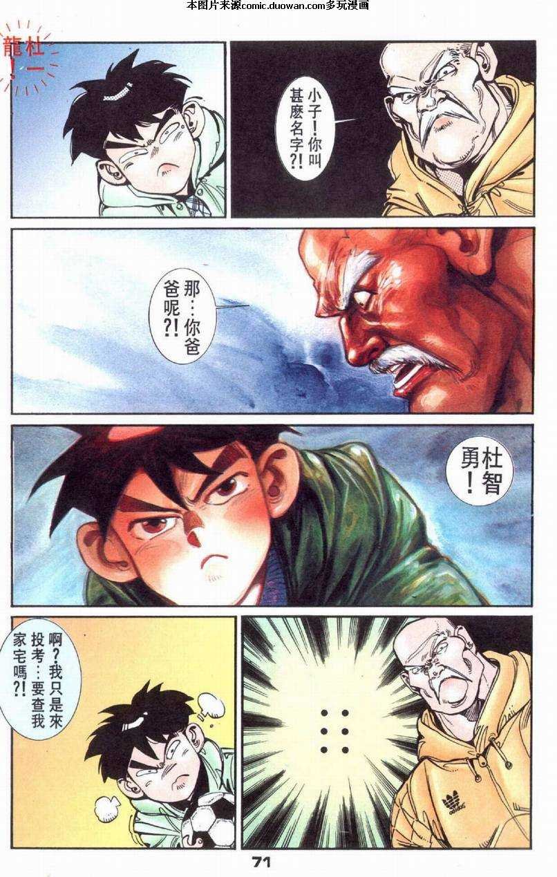第2话