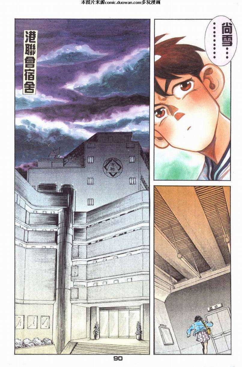 第3话