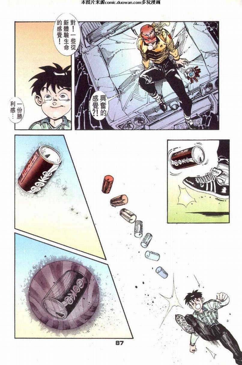 第5话