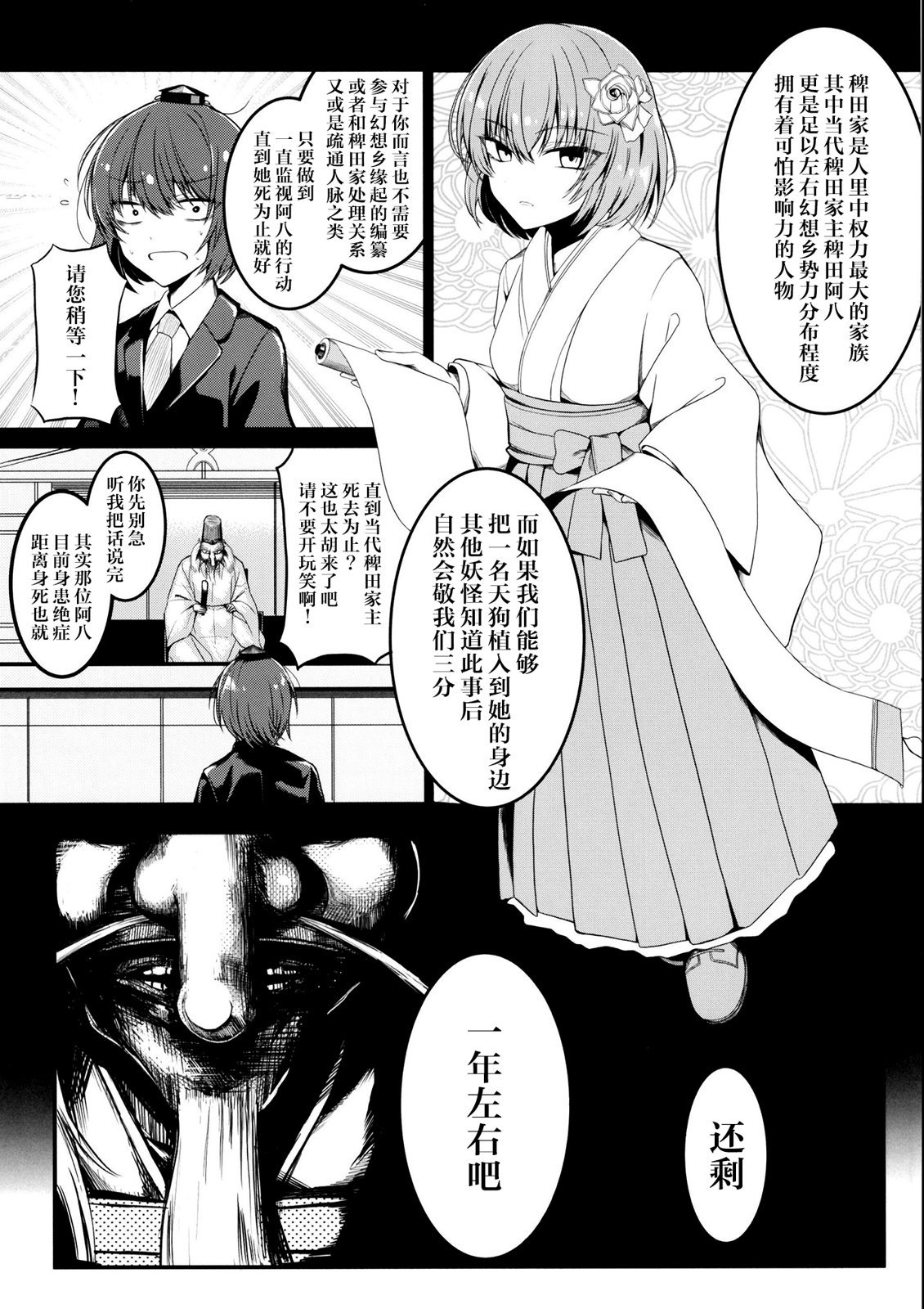 第1卷