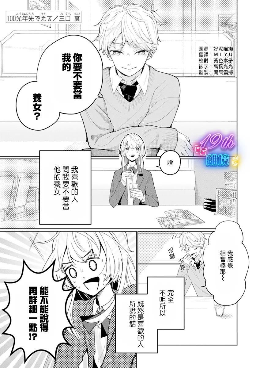 短篇