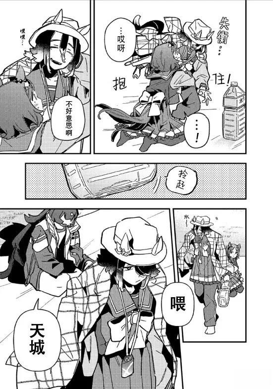 第24话
