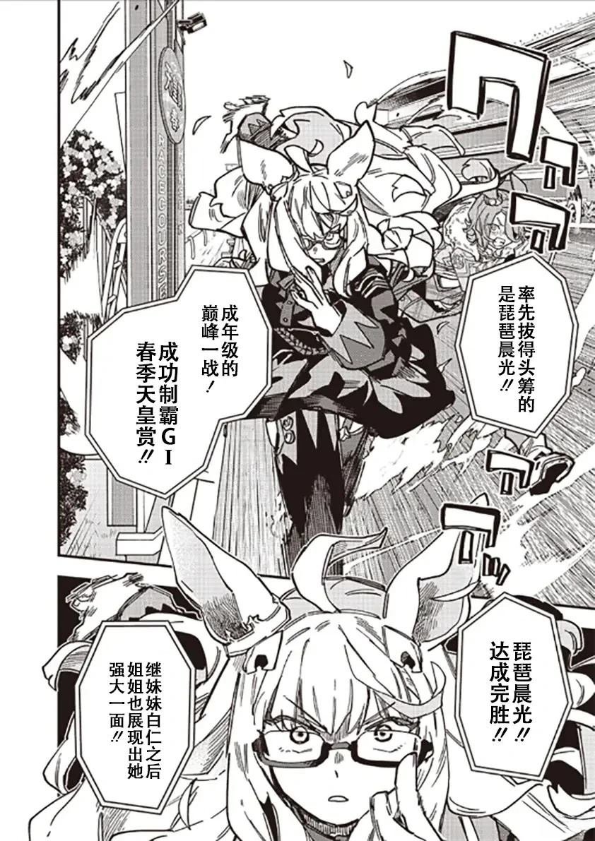 第25话