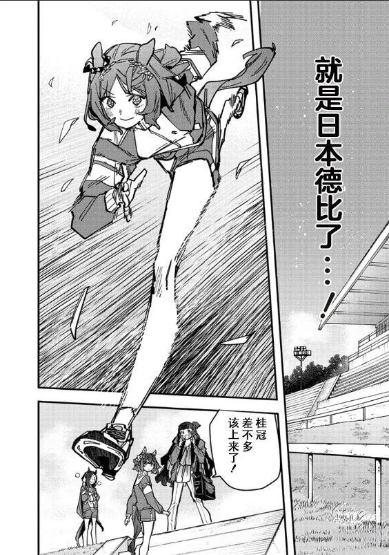 第30话