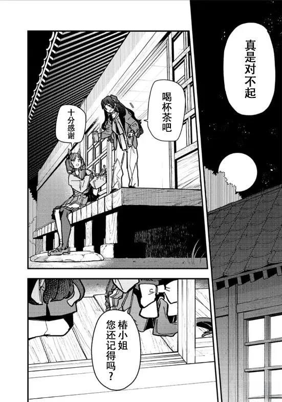 第32话