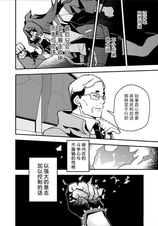 第34话