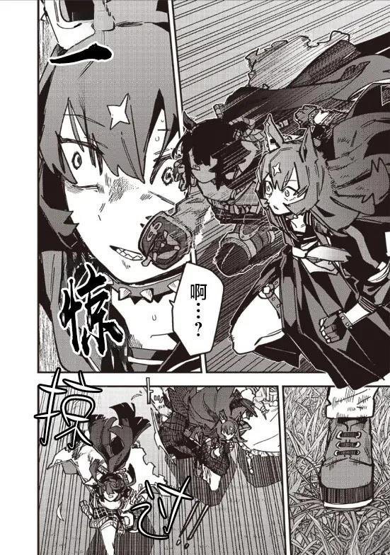 第35话