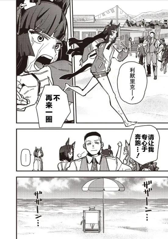 第36话