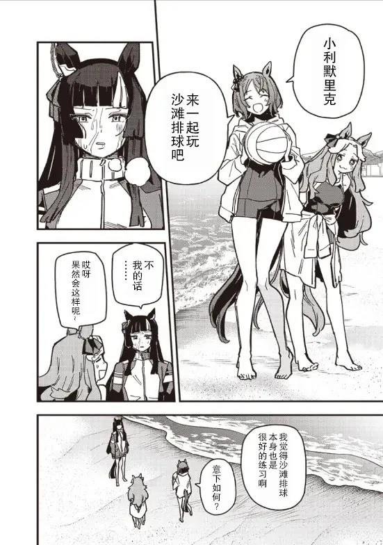 第36话