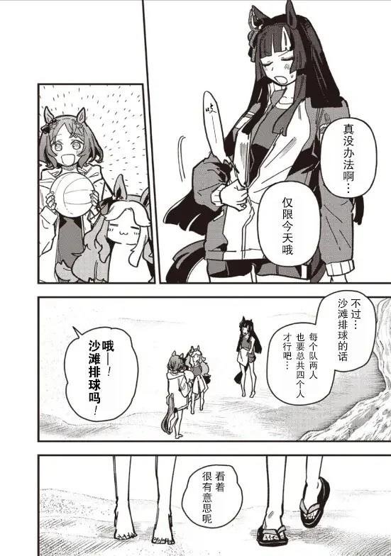 第36话