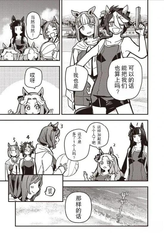 第36话