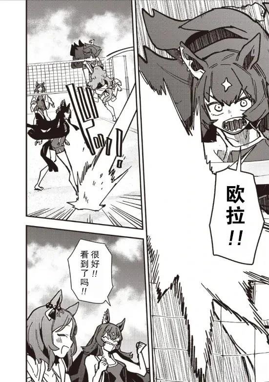 第36话