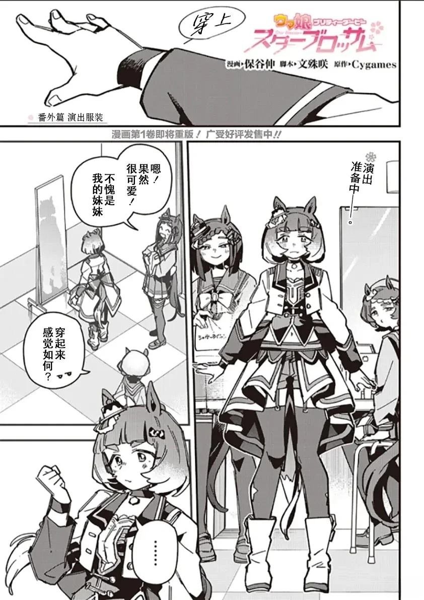 番外篇01