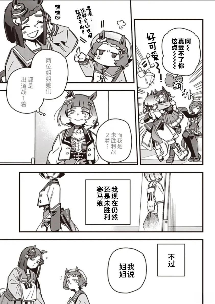 番外篇01