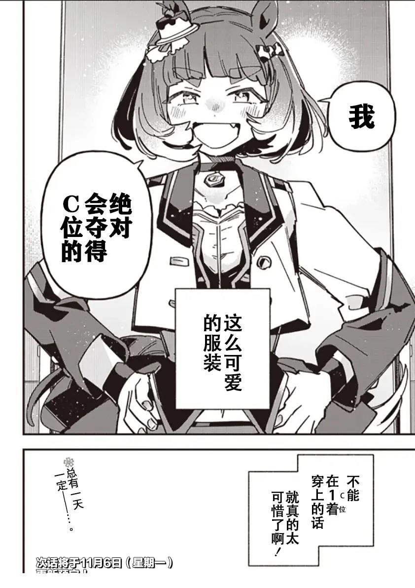 番外篇01