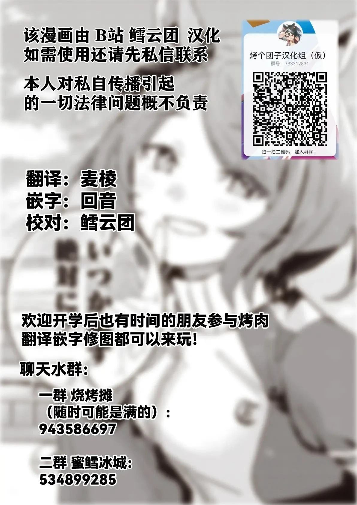 设定