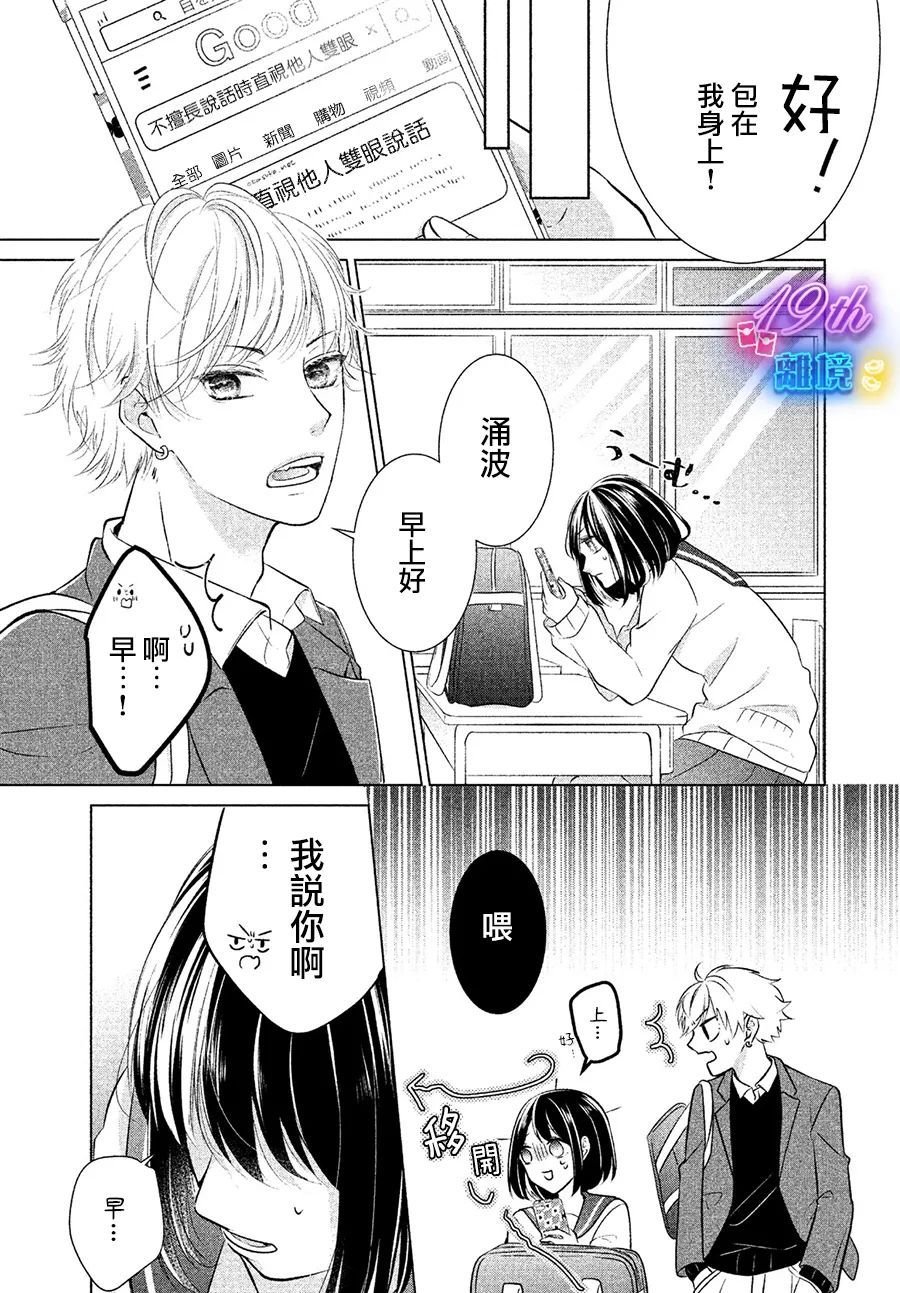 短篇