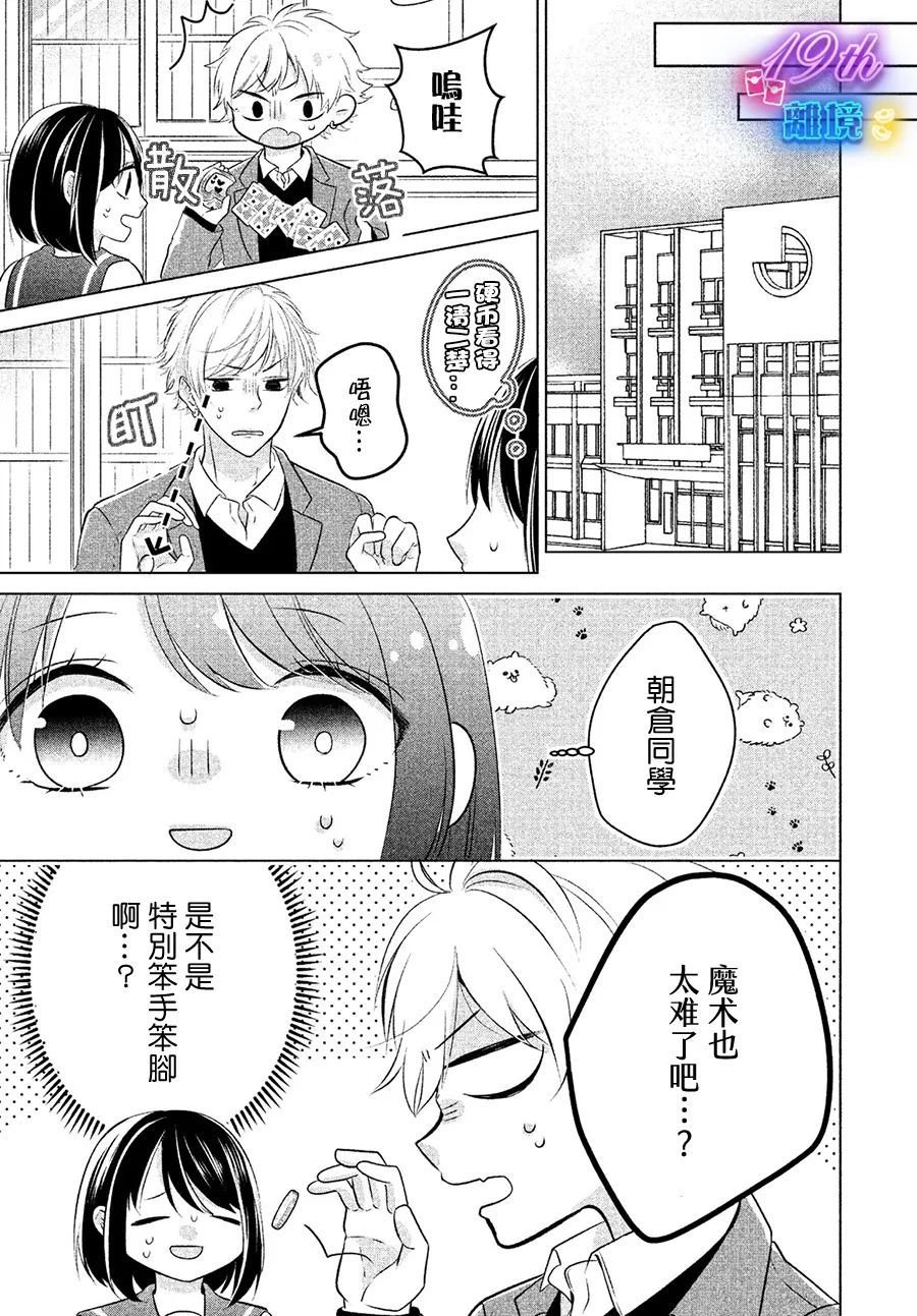 短篇