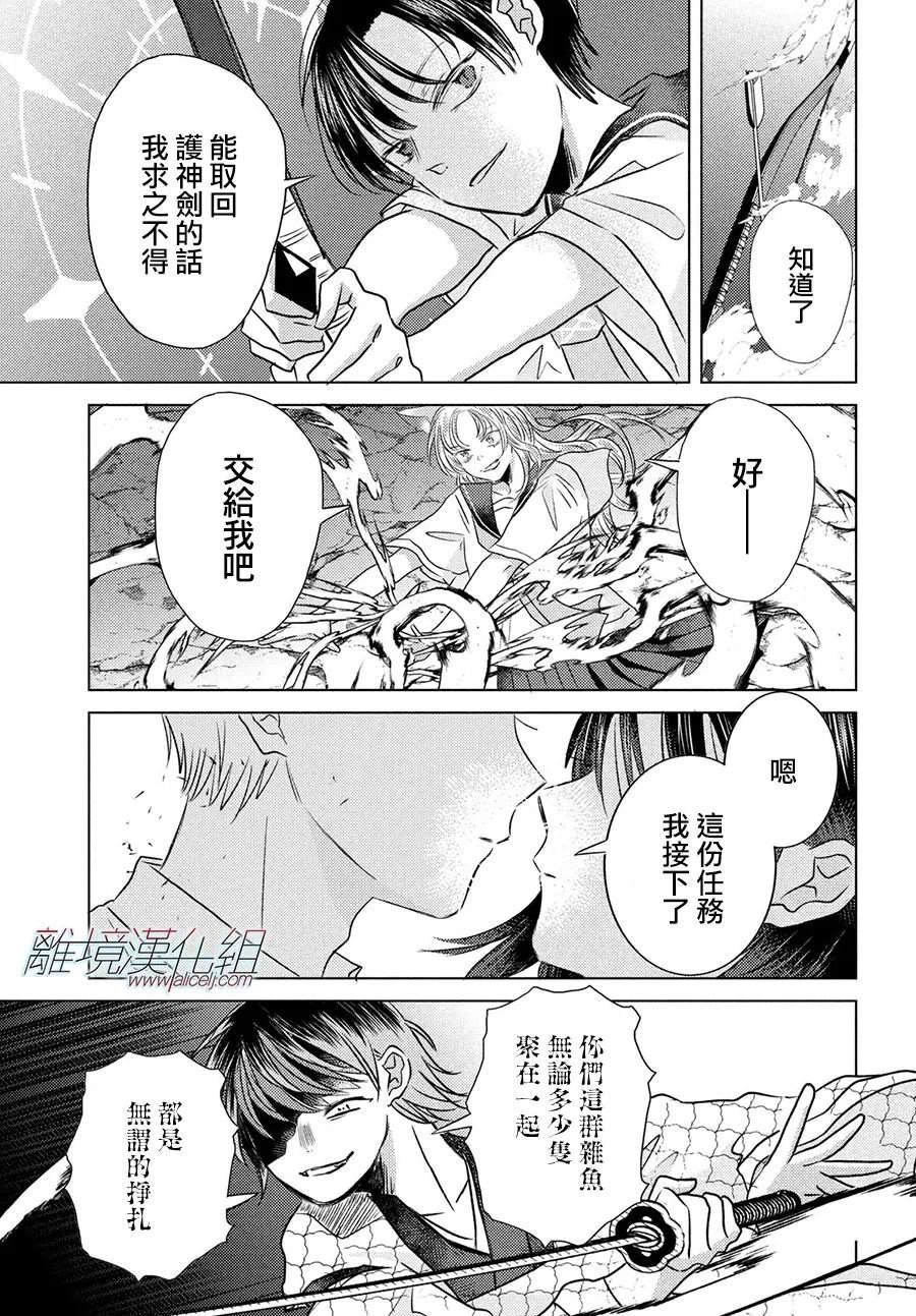 第11话