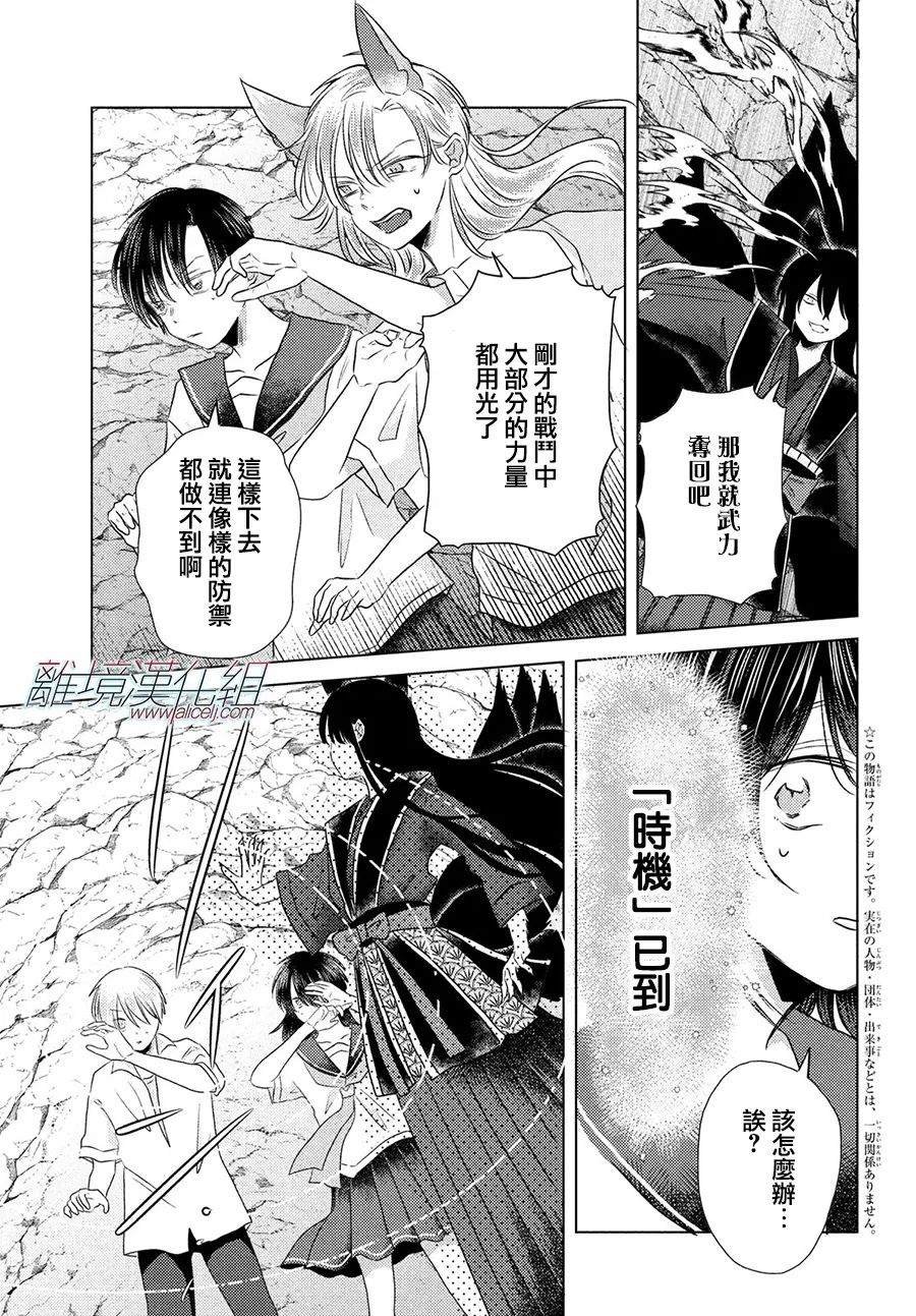 第12话