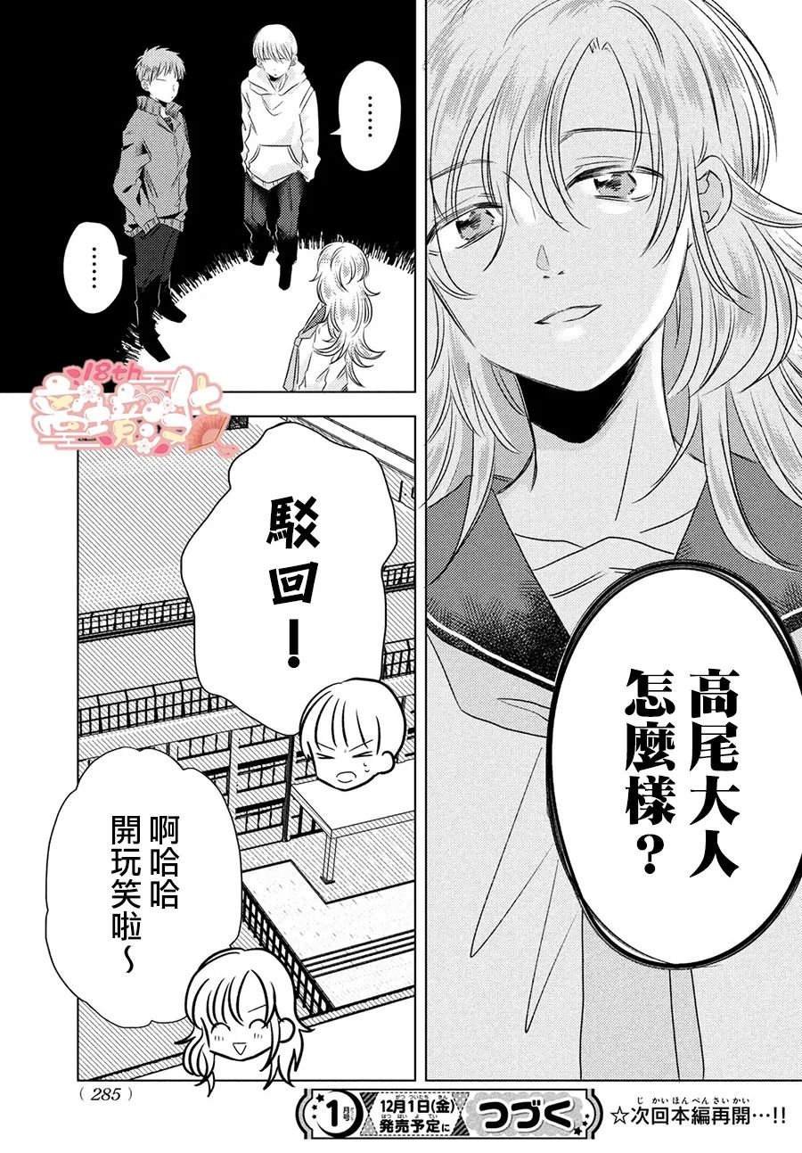 番外篇01