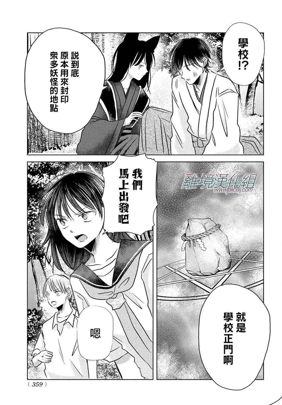 第15话