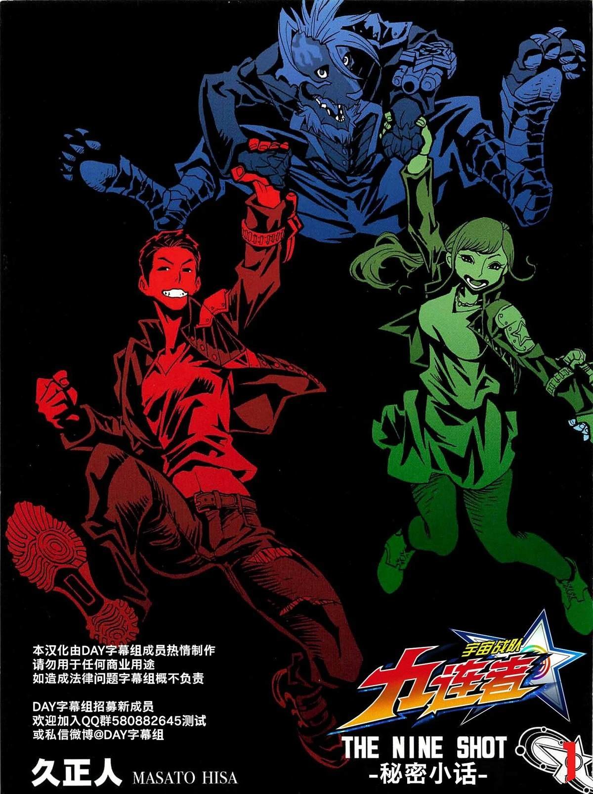 第1话