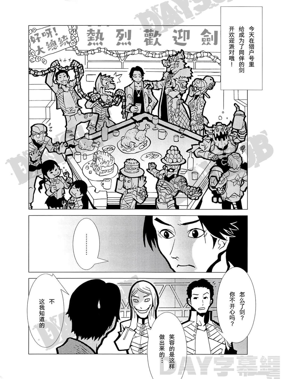 第2话