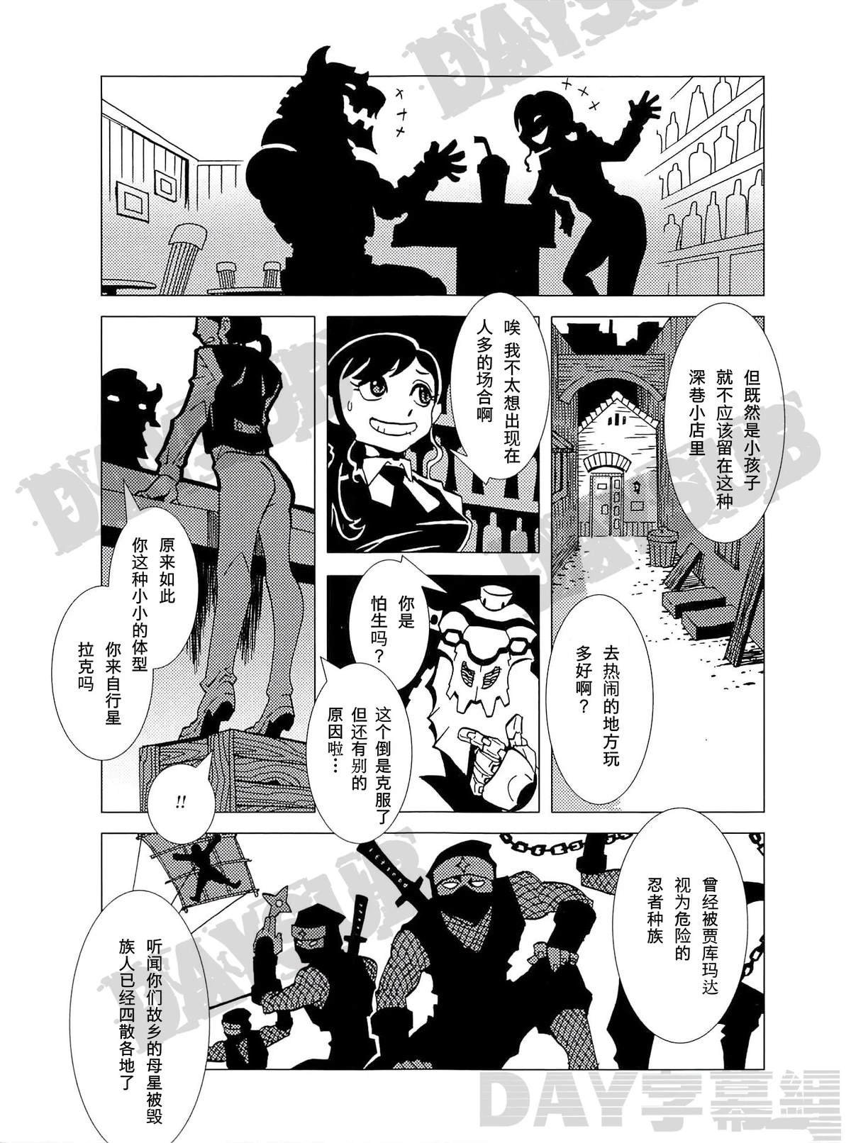 第3话