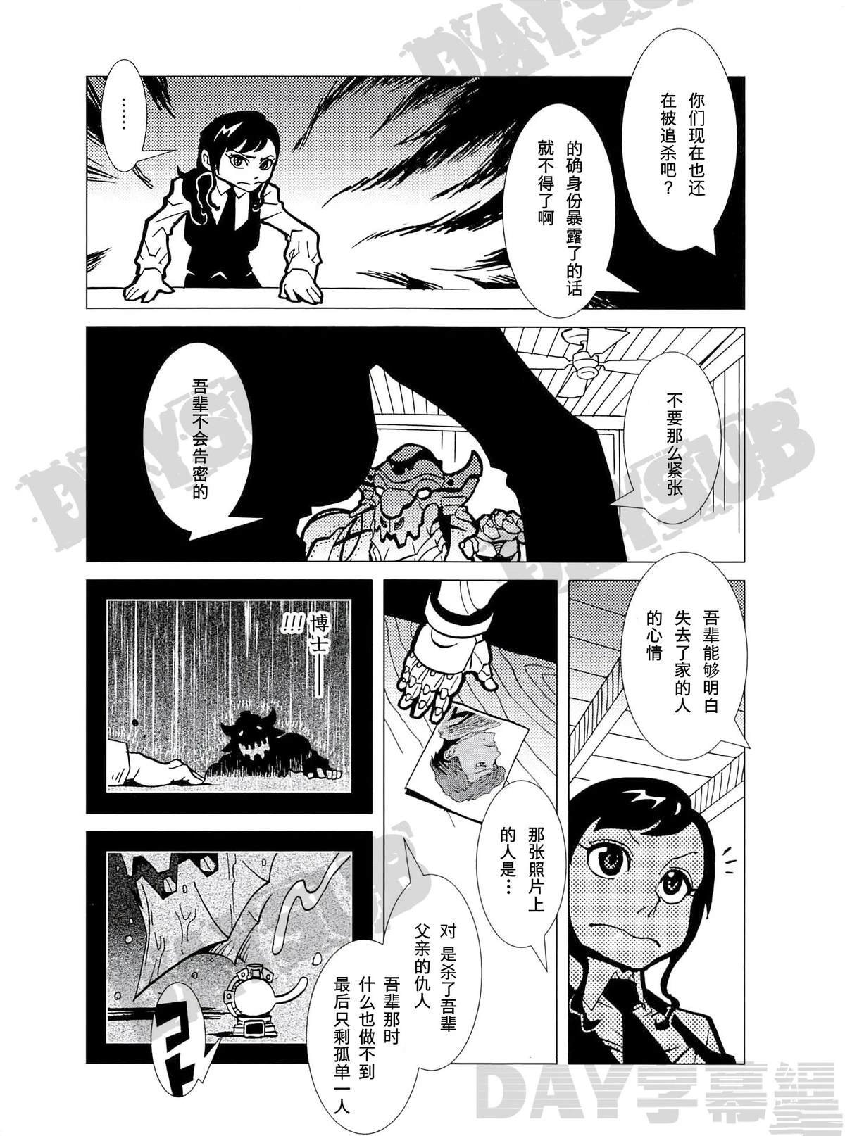 第3话