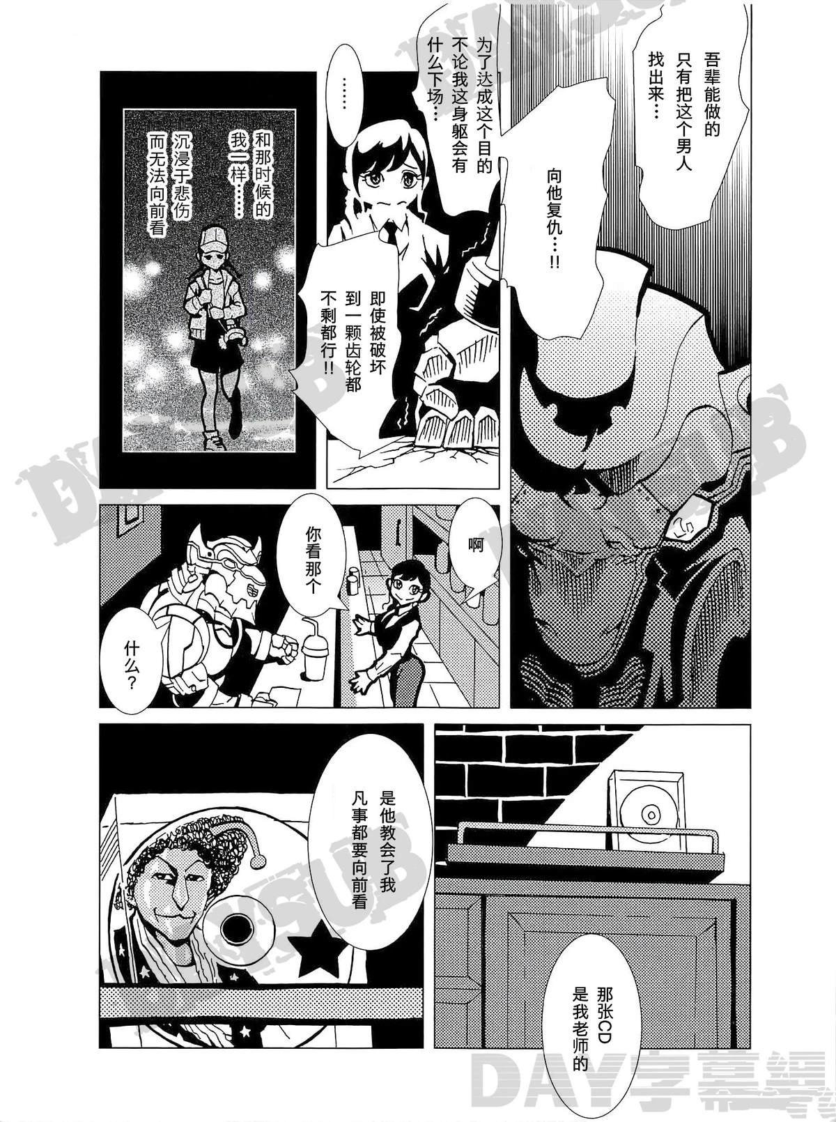 第3话