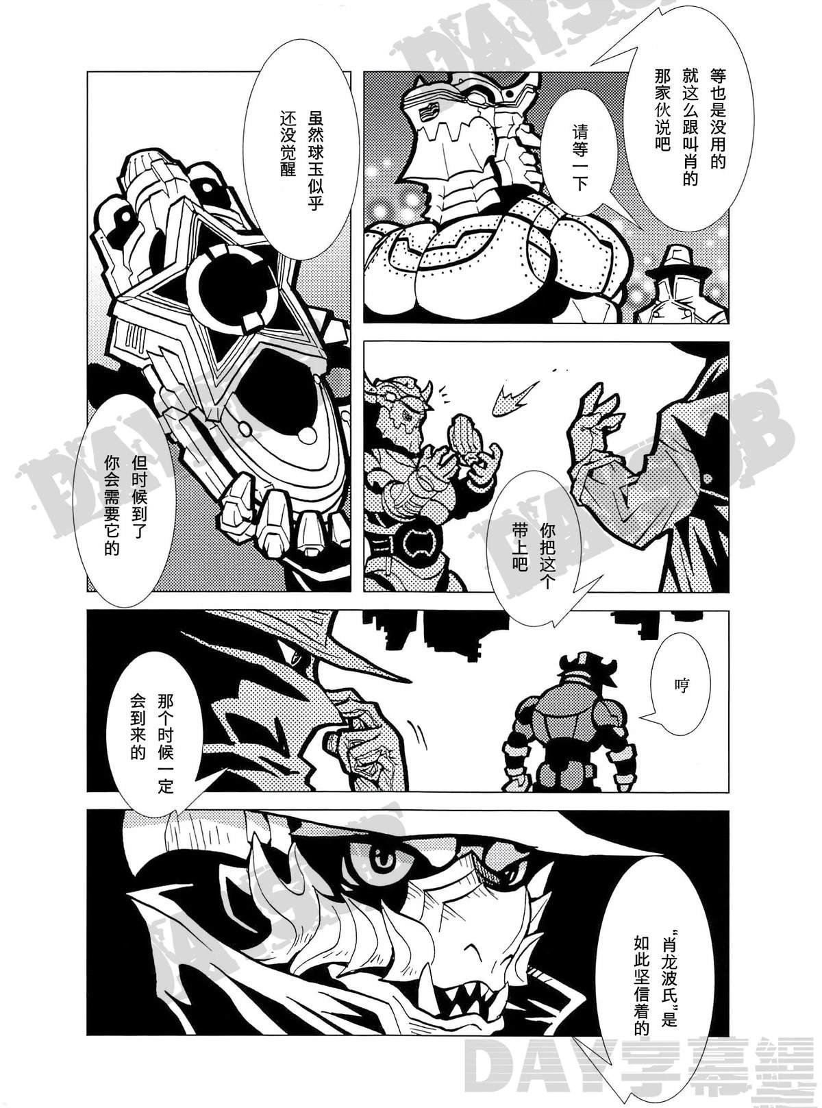 第3话