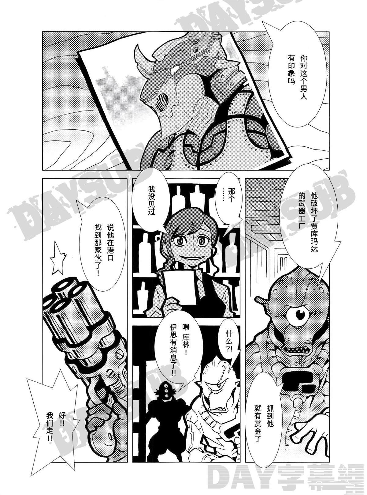第3话
