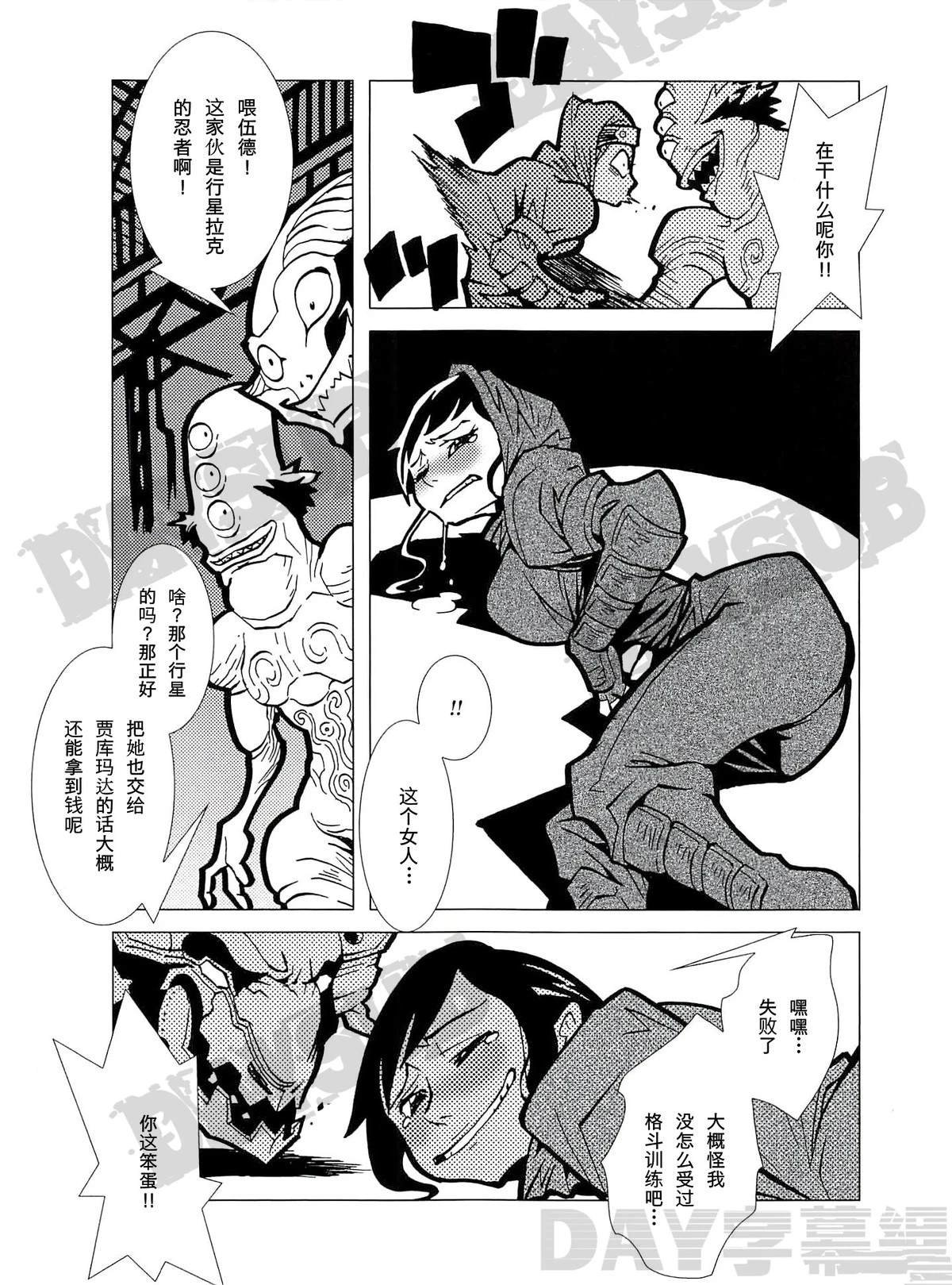 第3话