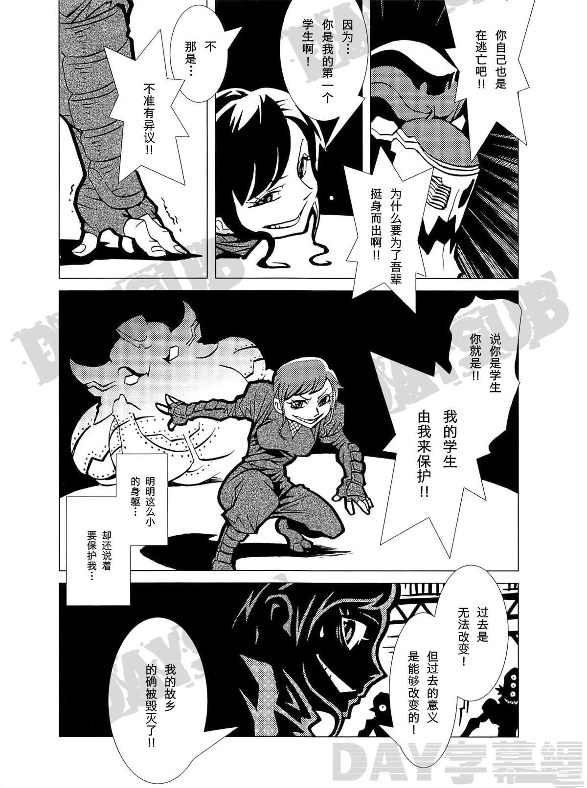 第3话