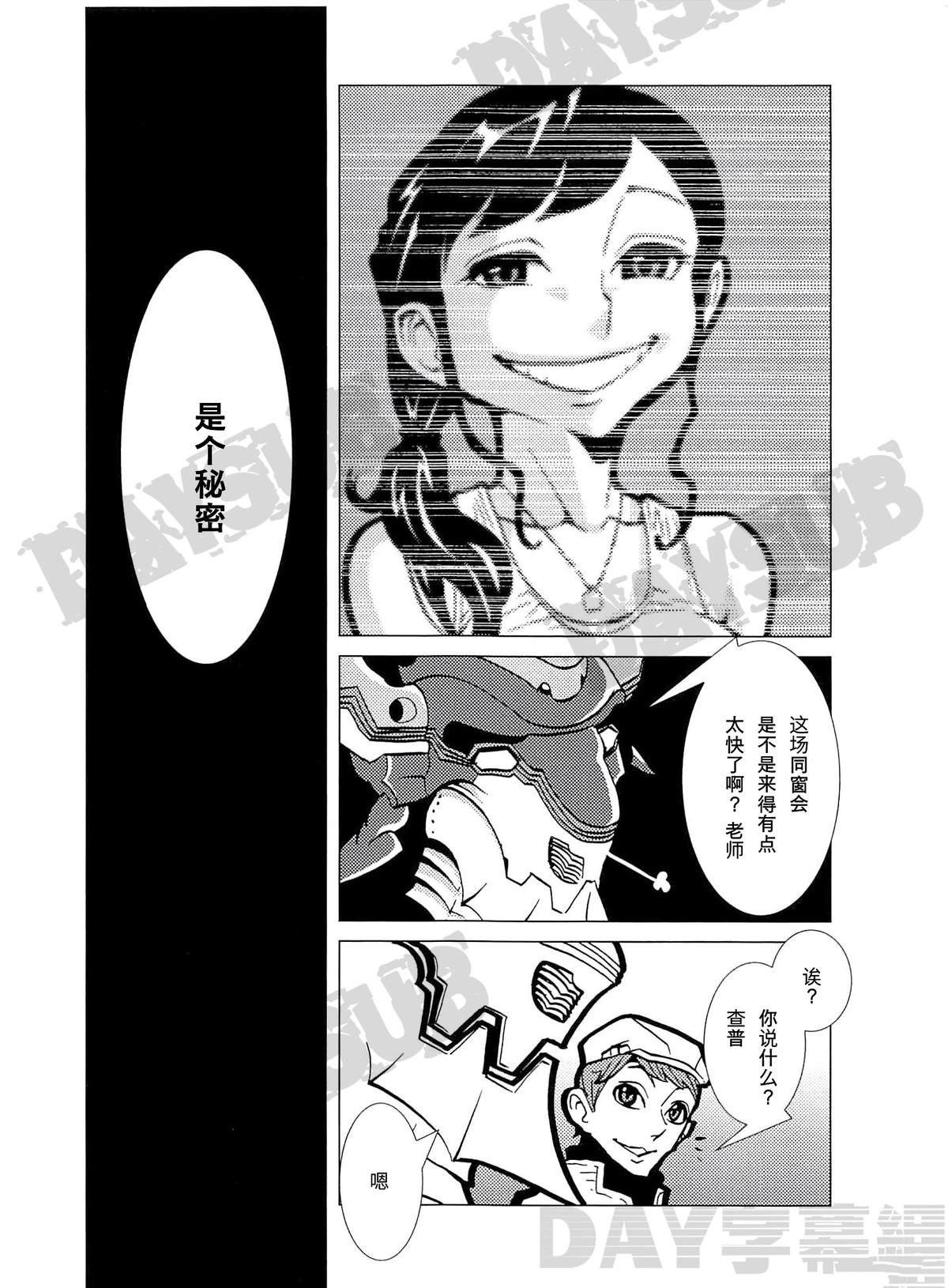第3话