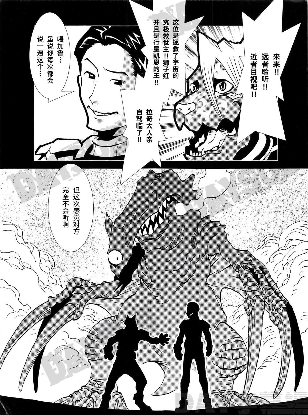 第4话