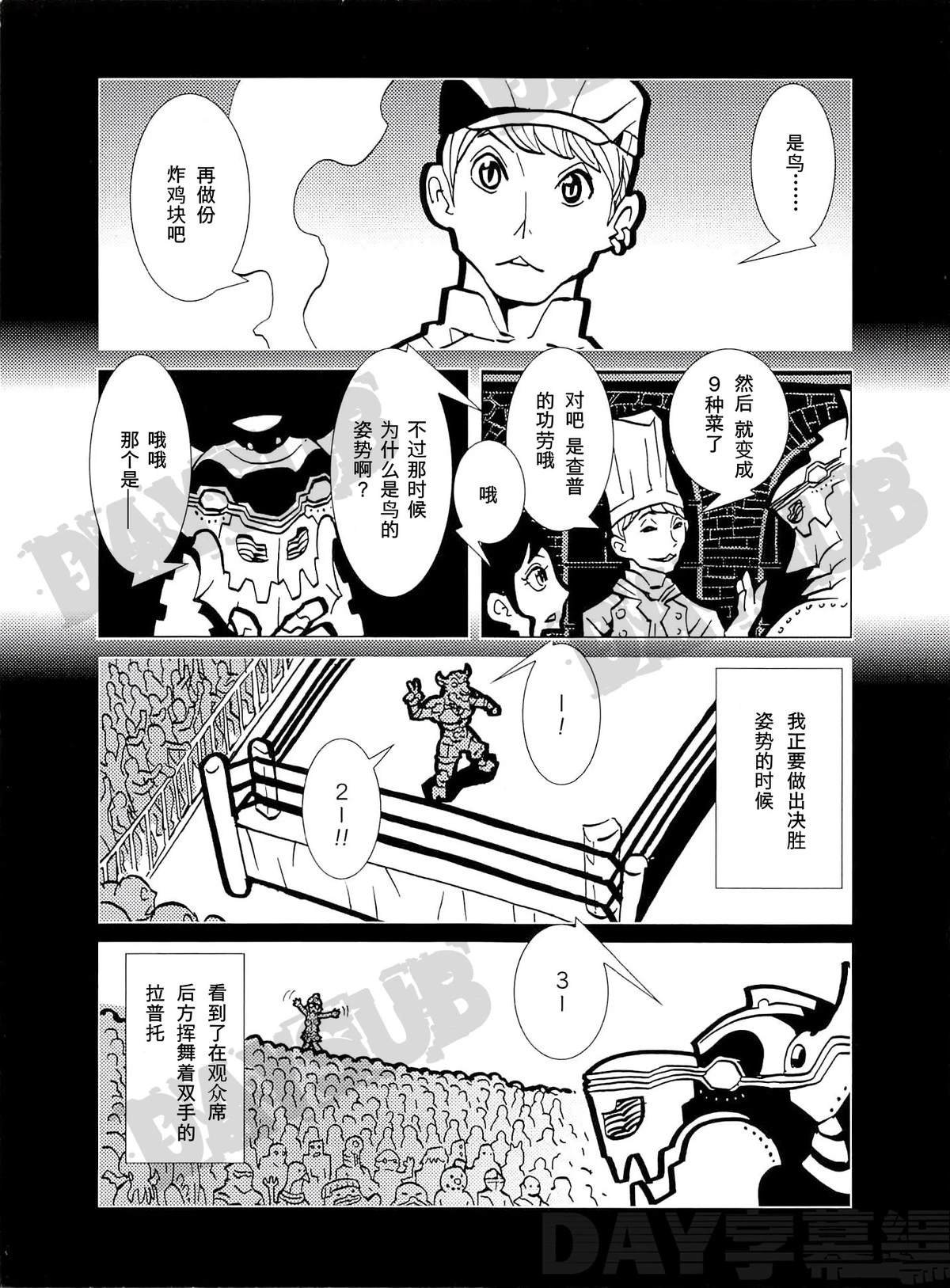 第4话