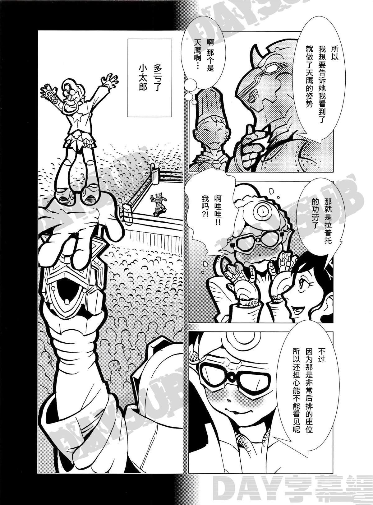 第4话