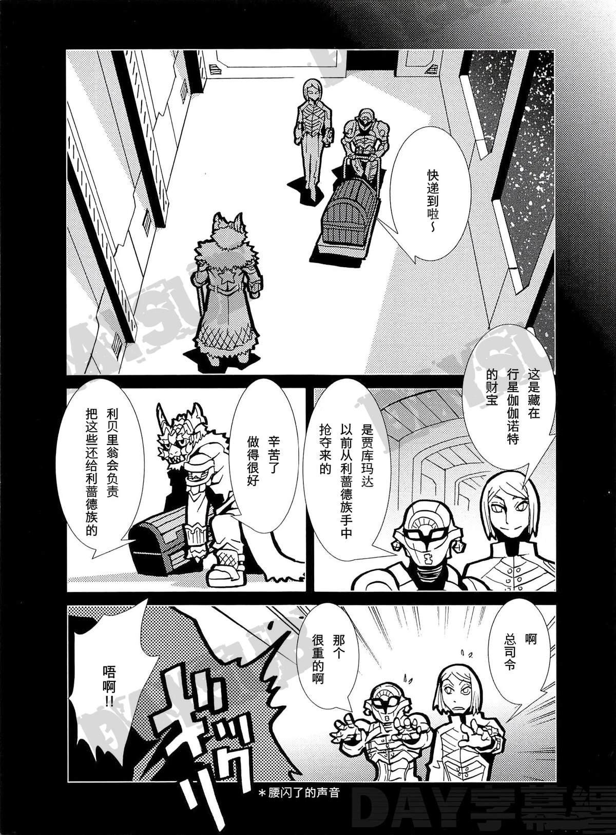 第4话