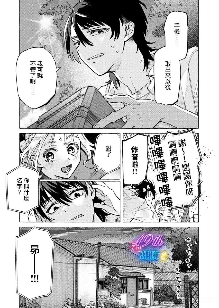 短篇