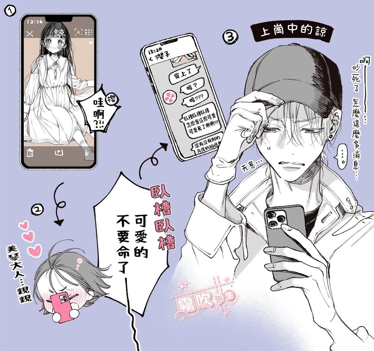 推特杂图