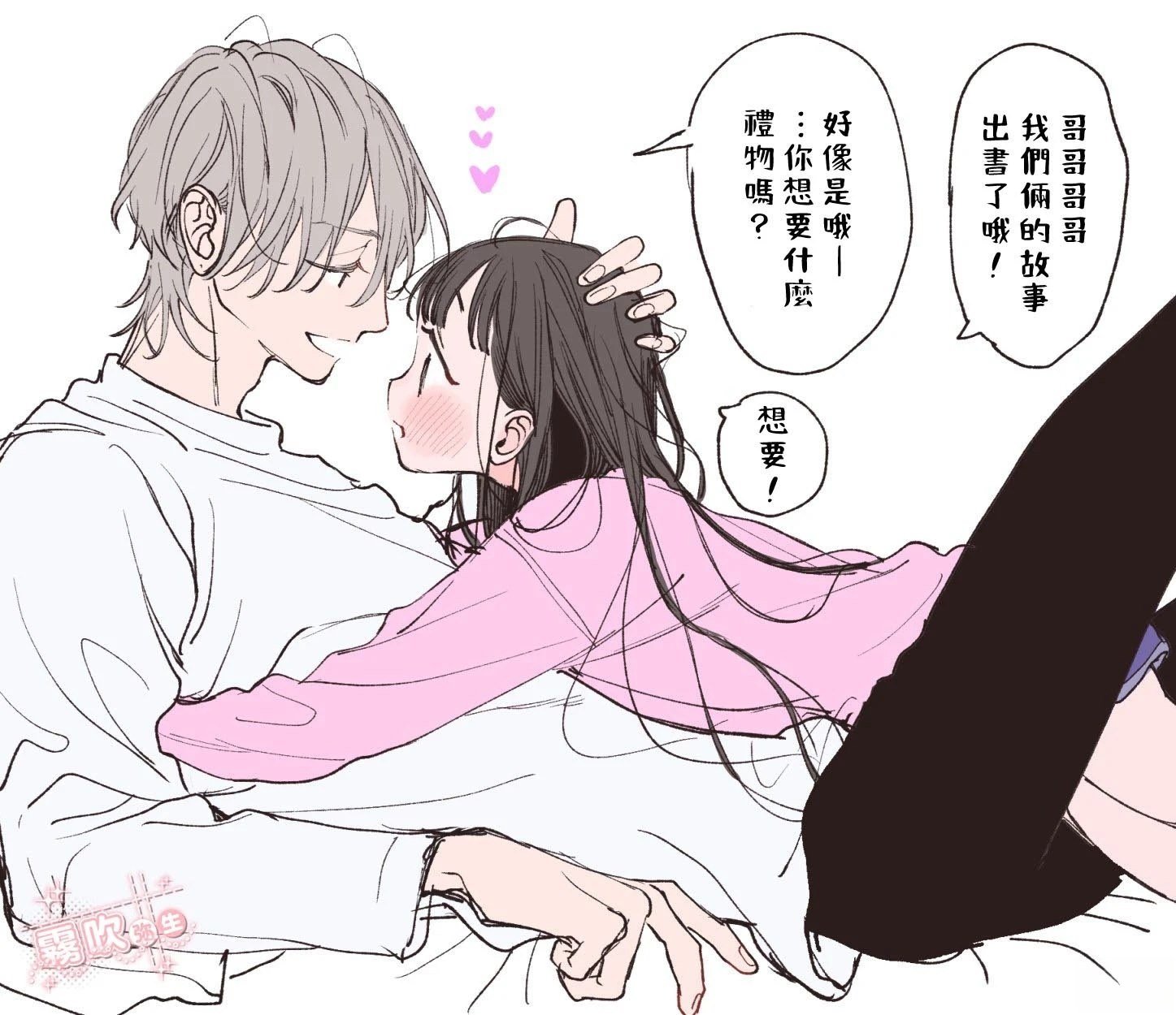 推特杂图