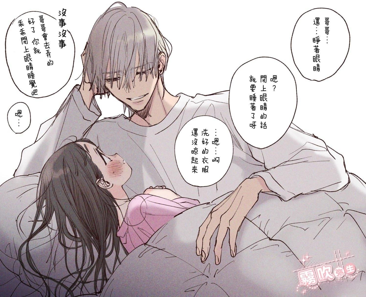 推特杂图