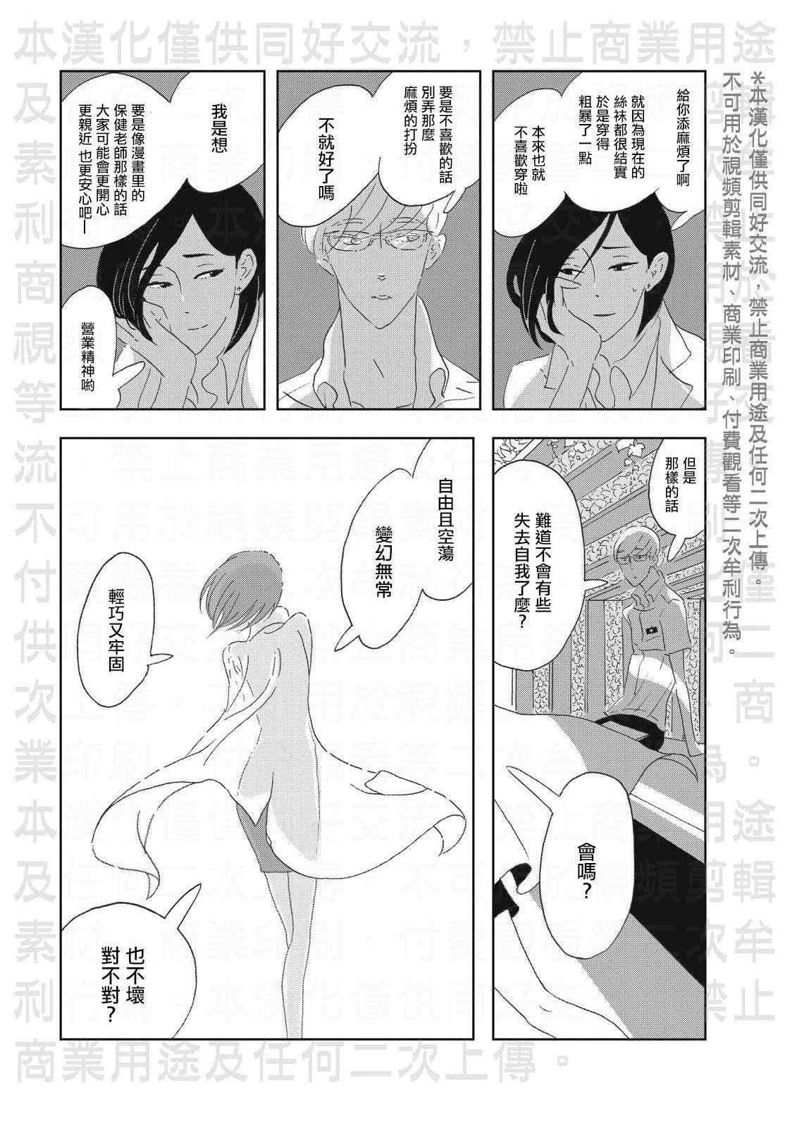 短篇