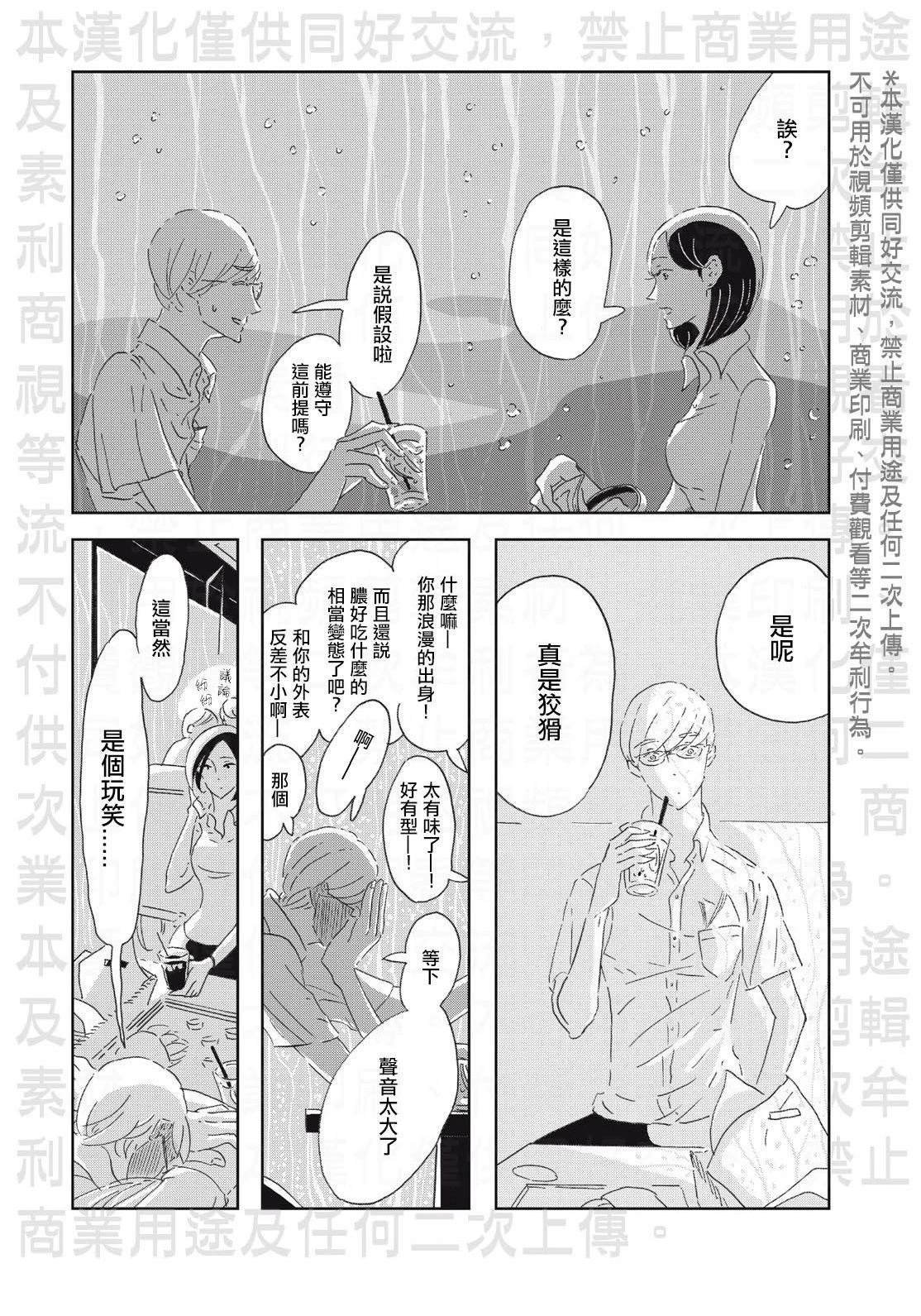 短篇