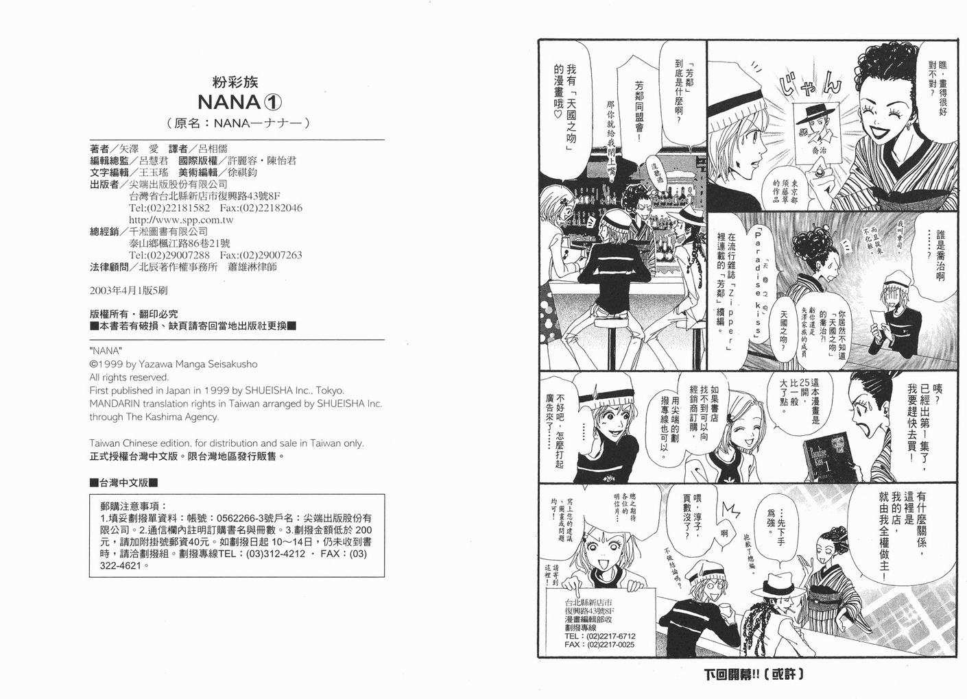 第1卷