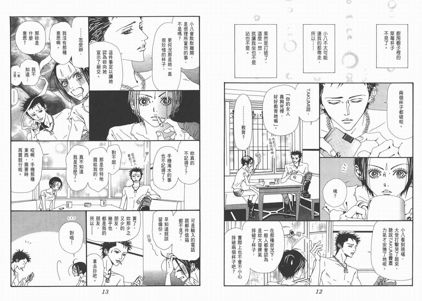 第10卷
