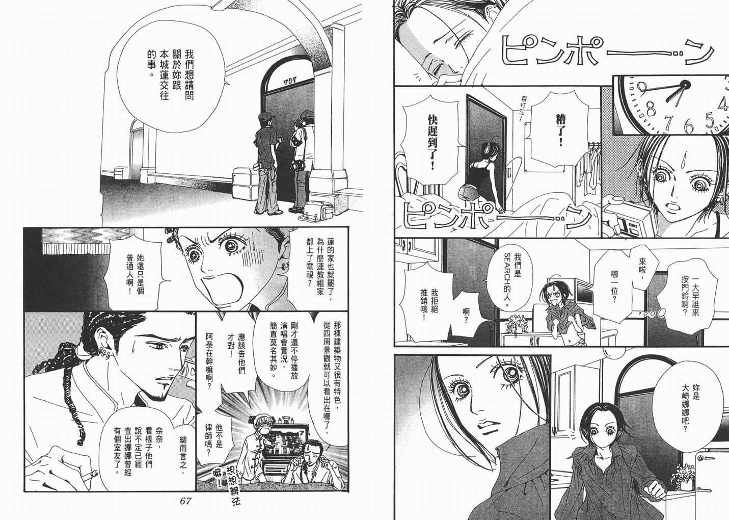 第10卷