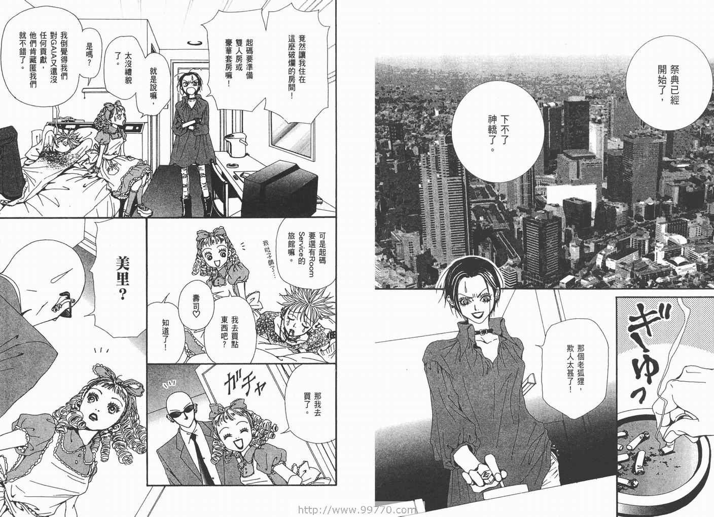 第10卷